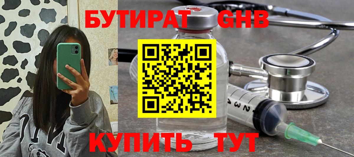 Alpha PVP Керчь