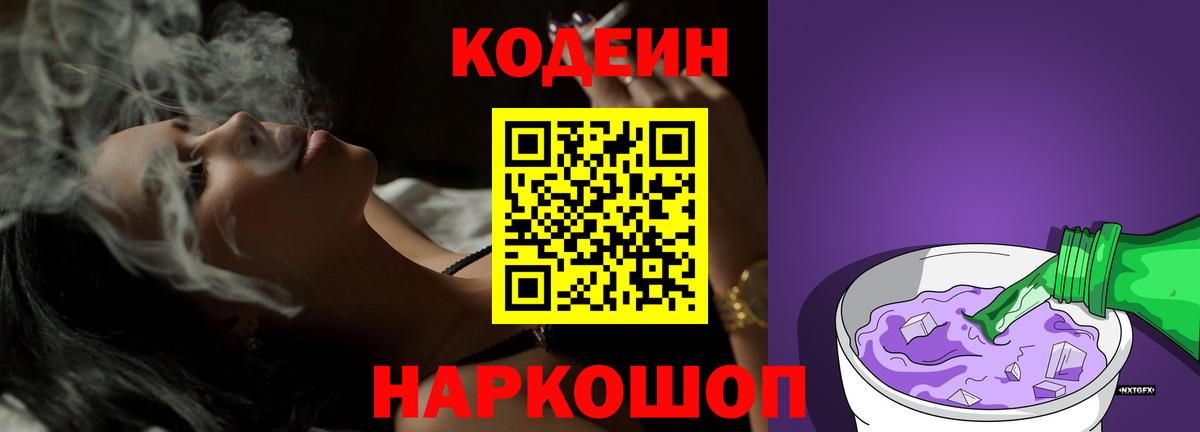 ГАШИШ  ГАШИШ  Кетамин  Вход с VPN  Керчь  Меф   A PVP СОЛЬ кристаллы  НБОМе  Меф  Марихуана  МЕТ  КОКАИН 