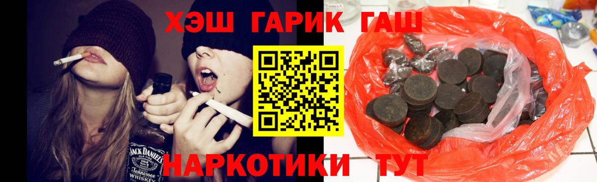 как найти наркотики  ГАШ Изолятор  Вход с VPN  Керчь  Гашиш AMNESIA HAZE 