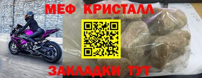 мефедрон VHQ Кунгур