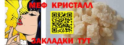 мяу мяу мука Кулебаки