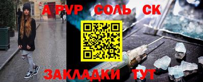 мефедрон VHQ Кунгур