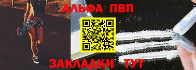 мефедрон VHQ Кунгур