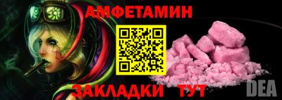 мяу мяу мука Кулебаки
