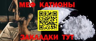 мефедрон VHQ Кунгур