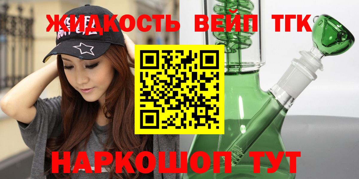 OMG ссылка  Дистиллят ТГК гашишное масло  ТГК жижа  Вход с VPN  Керчь 