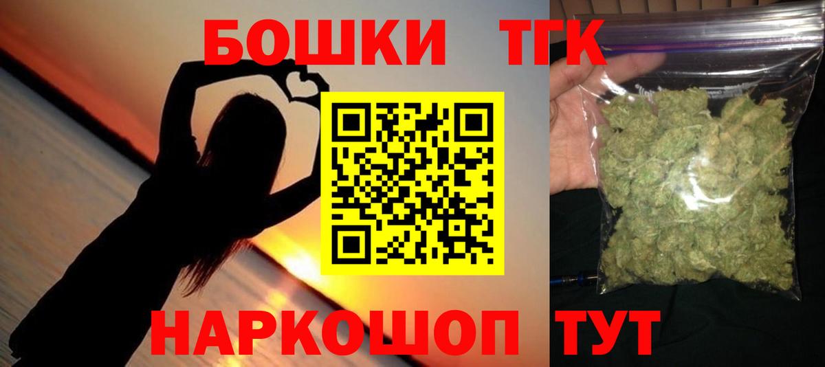 Каннабис планчик Керчь
